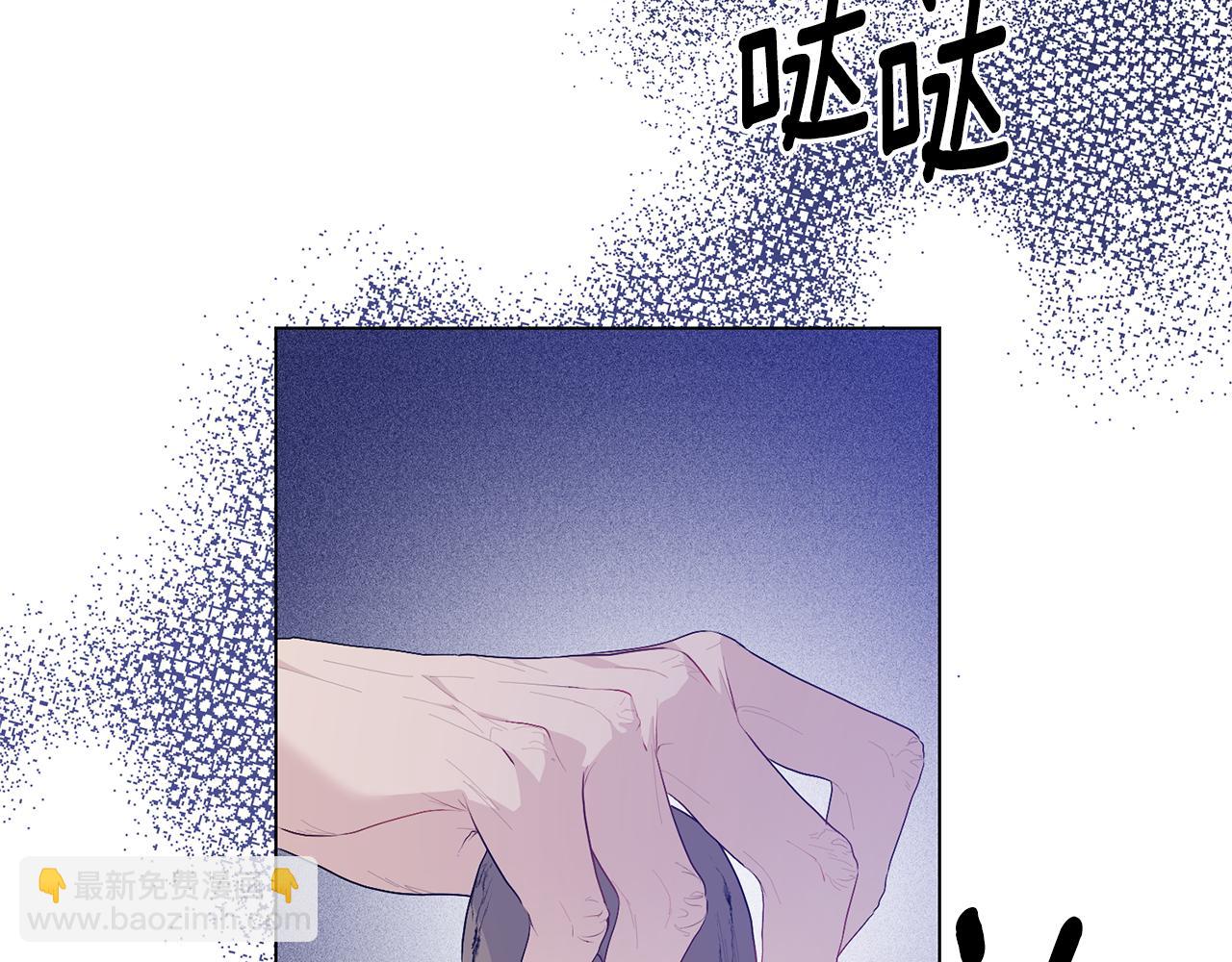第98话 买毒药40