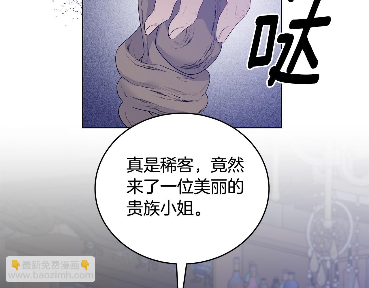 第98话 买毒药41