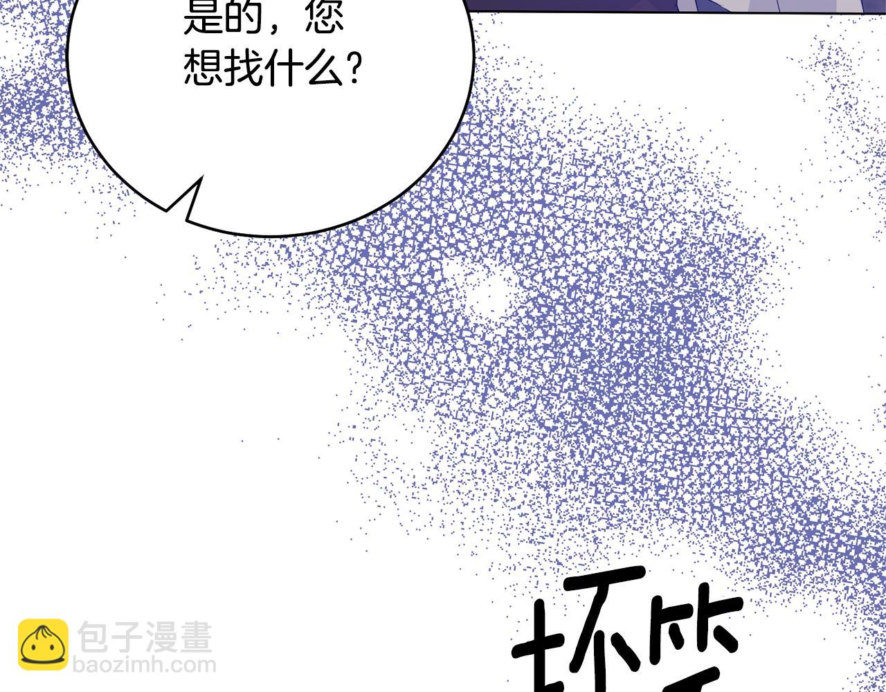 第98话 买毒药51