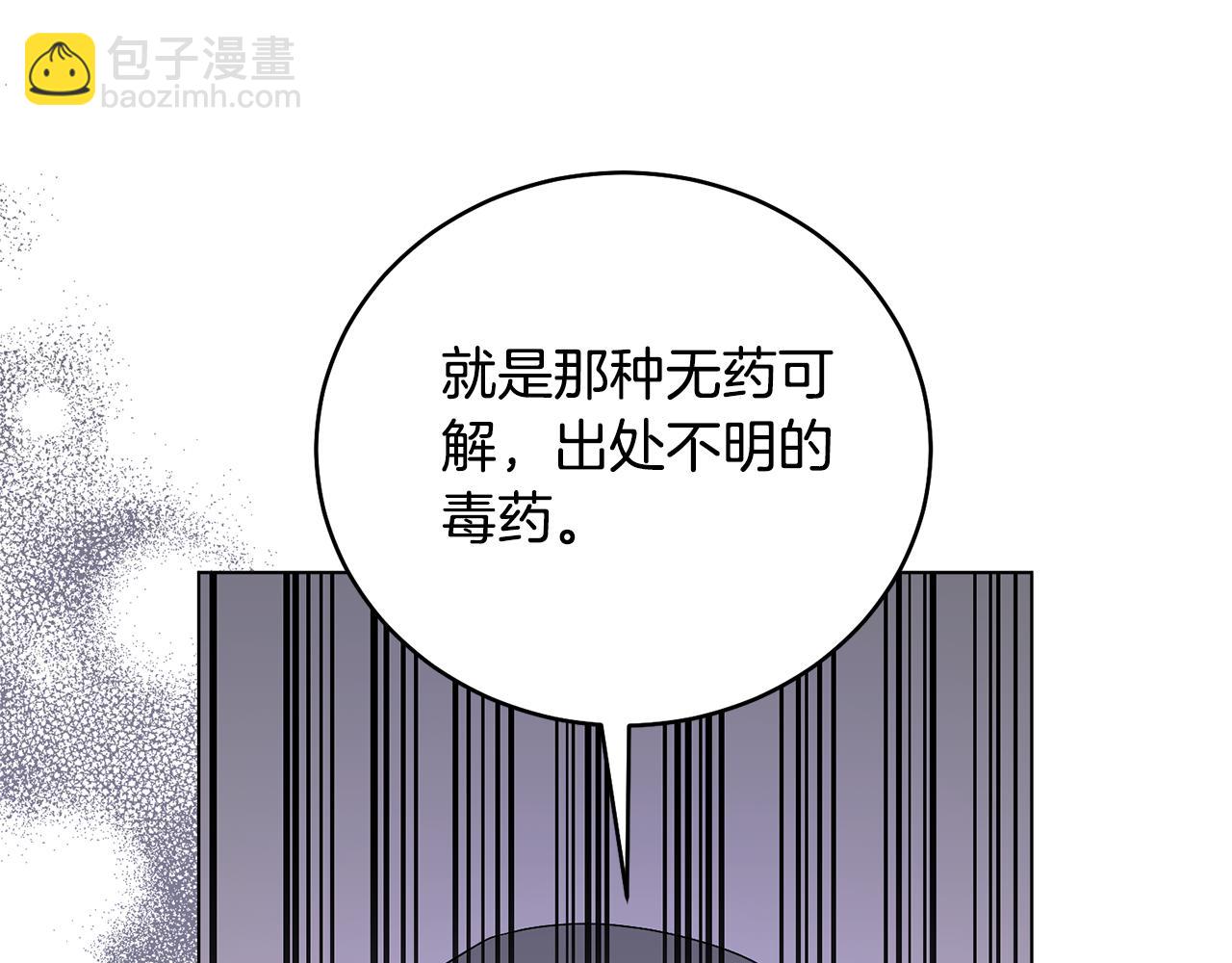 第98话 买毒药56