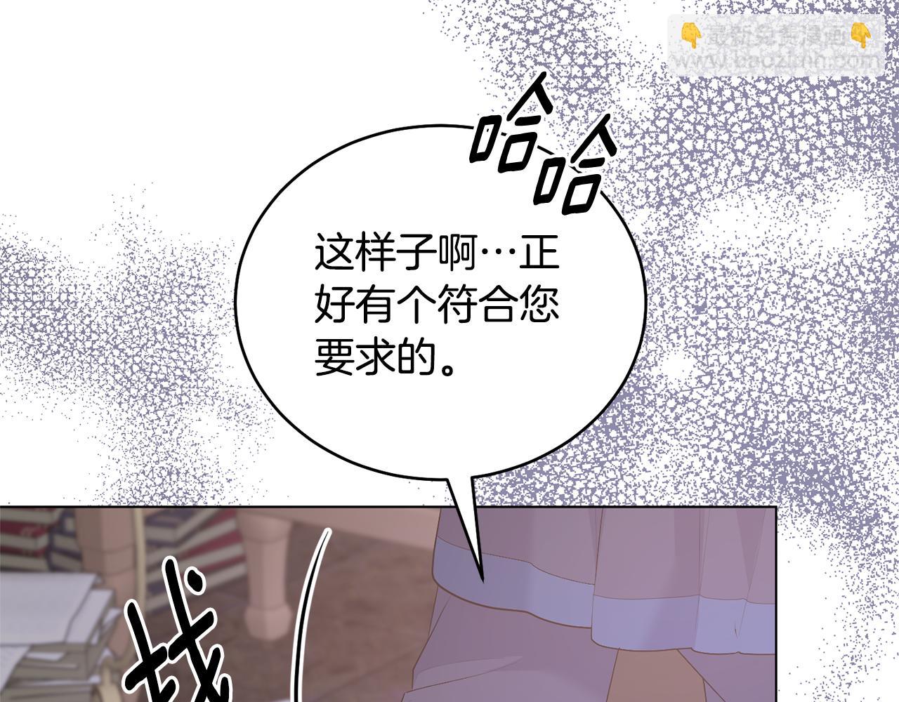 第98话 买毒药59