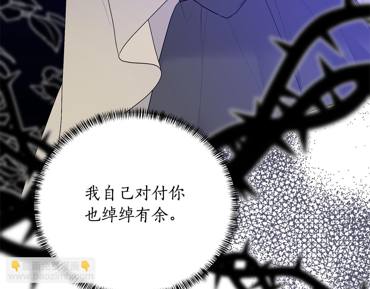 第98话 买毒药83