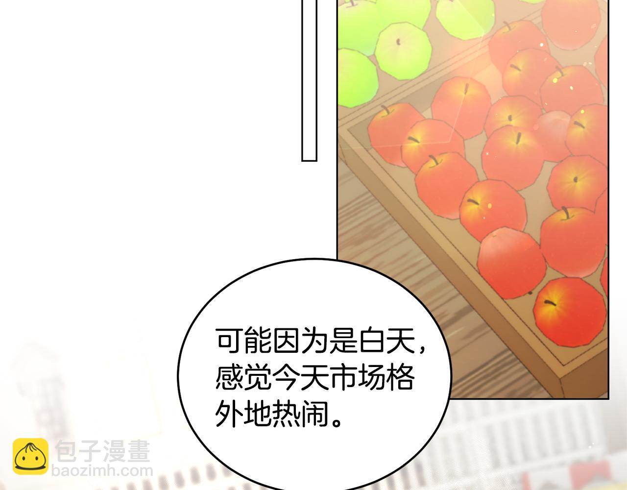 第98话 买毒药9