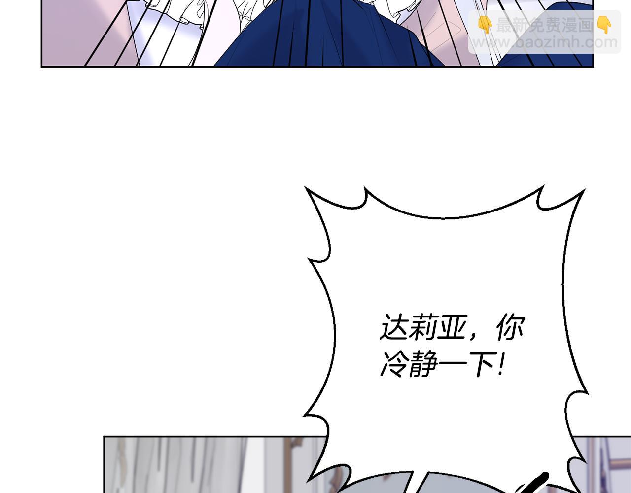 第101话 她消失了？10