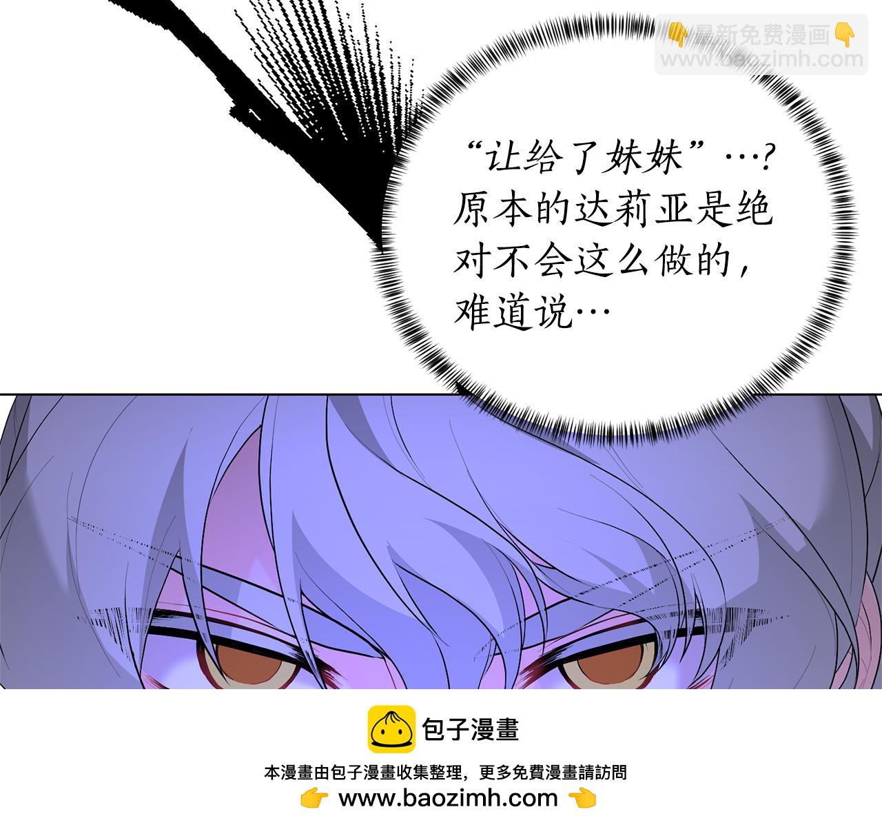 第101话 她消失了？103