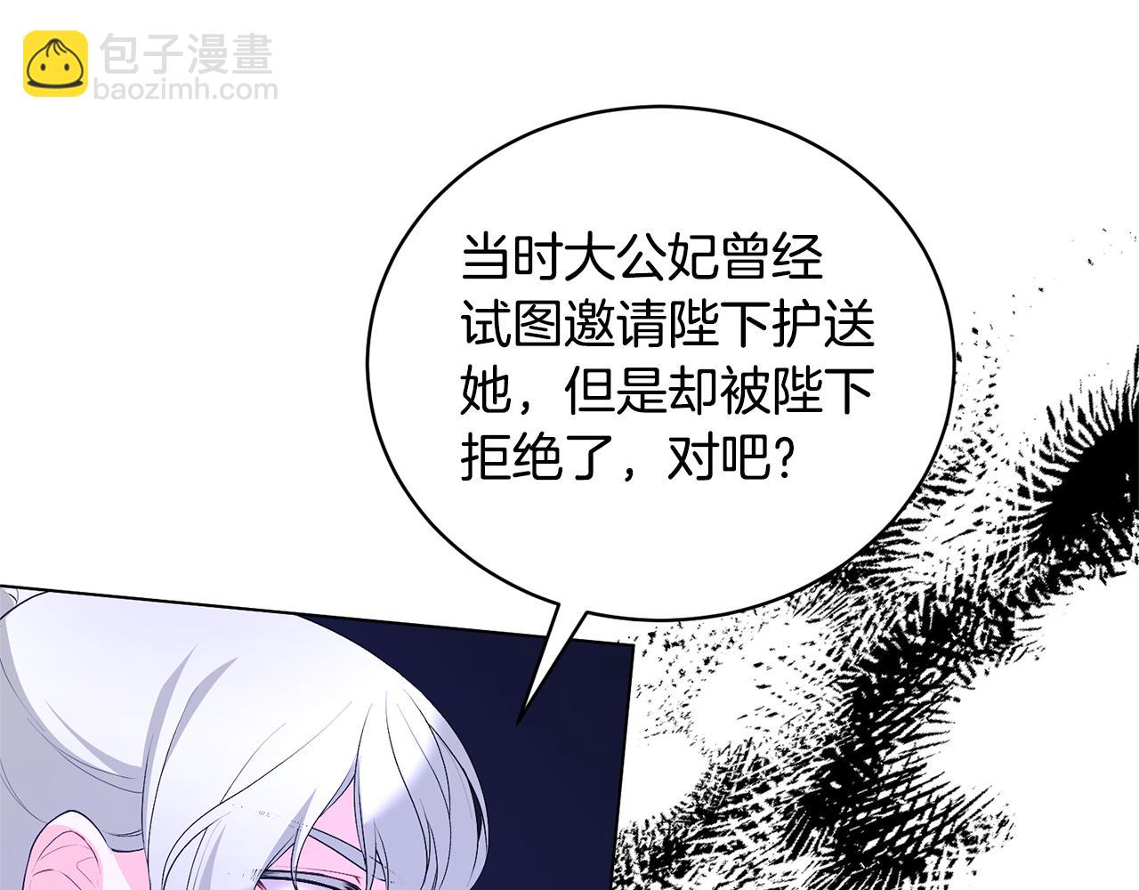 第101话 她消失了？104