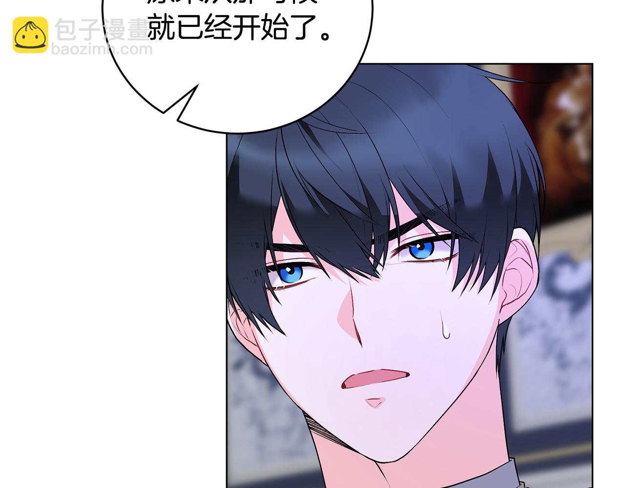 第101话 她消失了？109