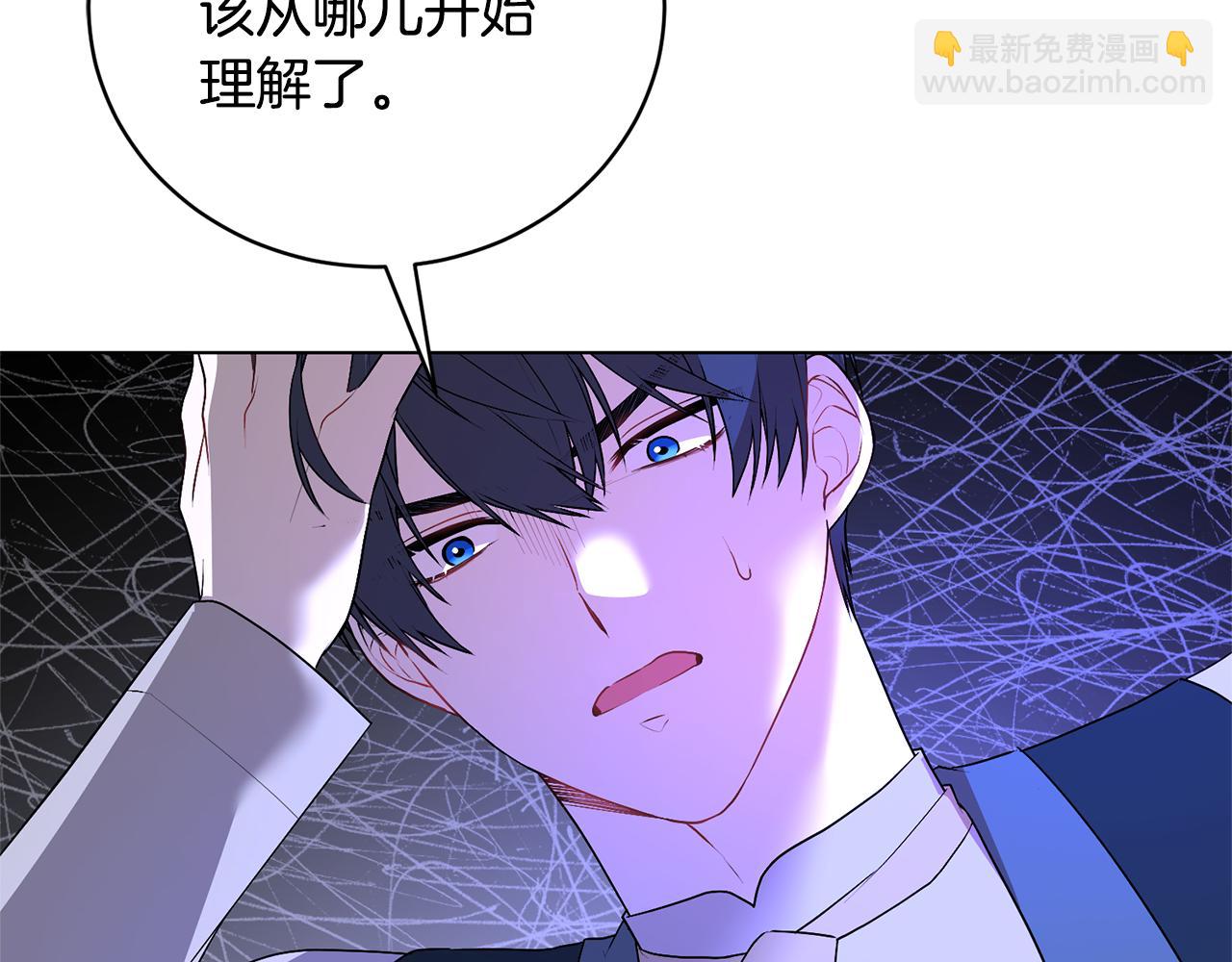 第101话 她消失了？118