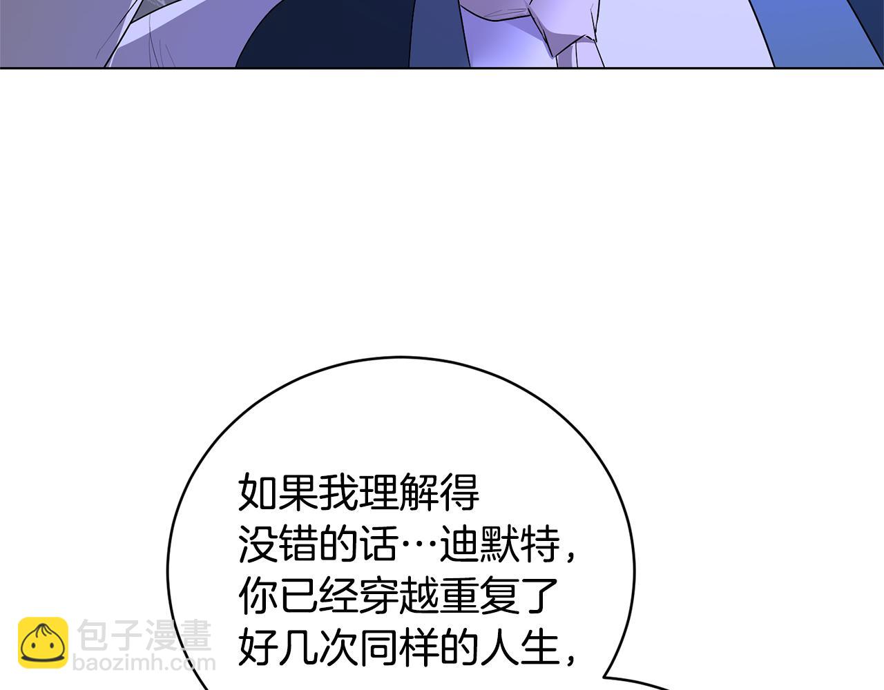 第101话 她消失了？119