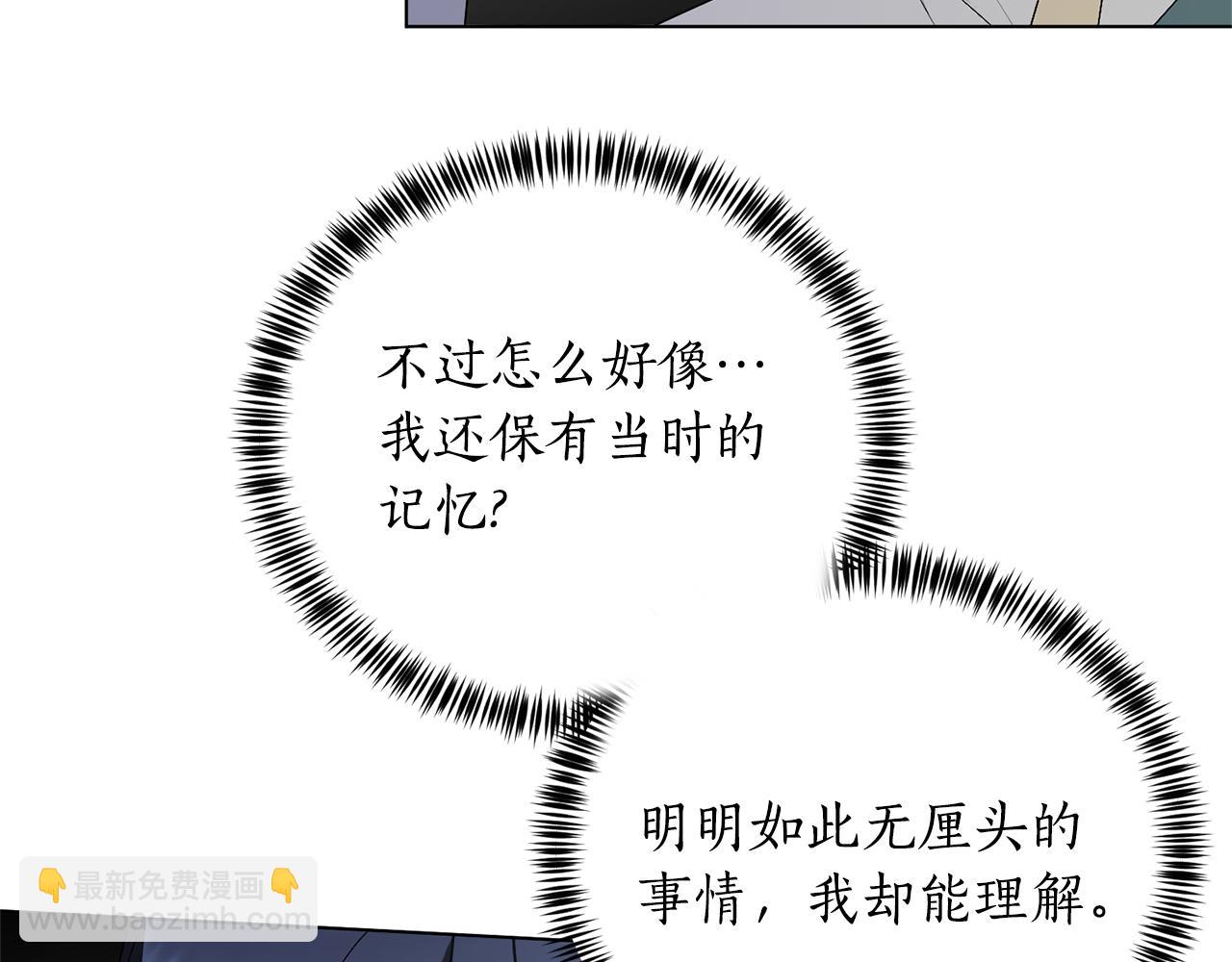 第101话 她消失了？127