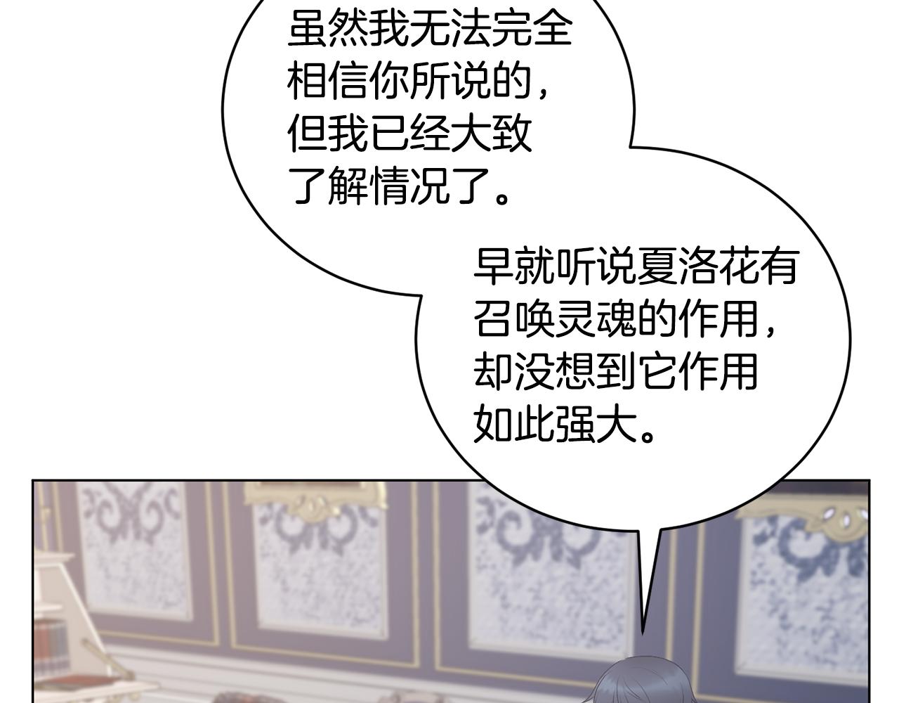 第101话 她消失了？129