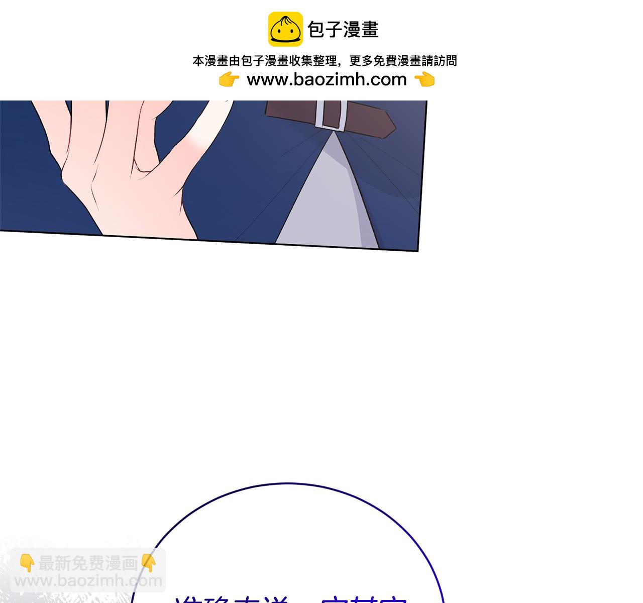 第101话 她消失了？133