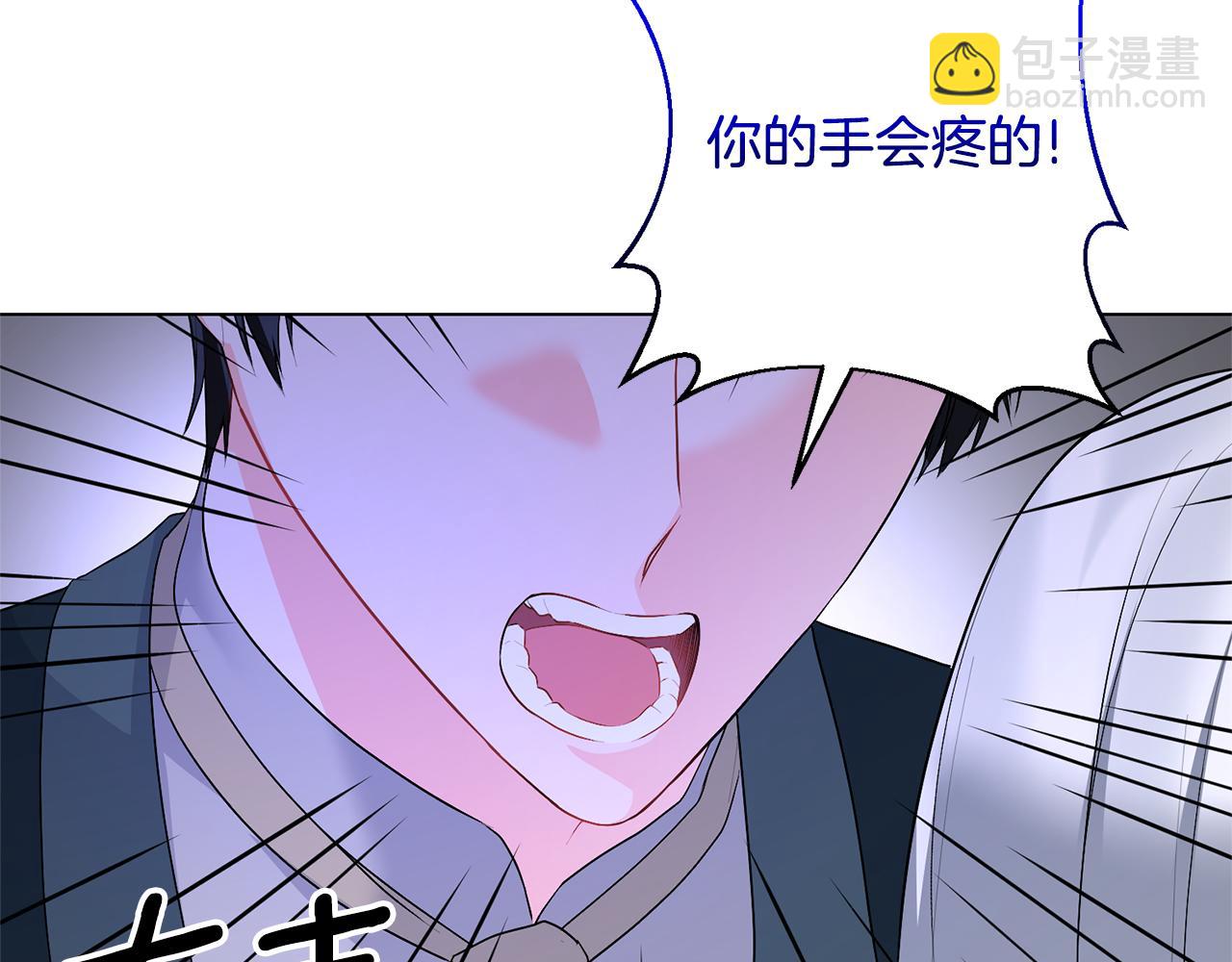 第101话 她消失了？14