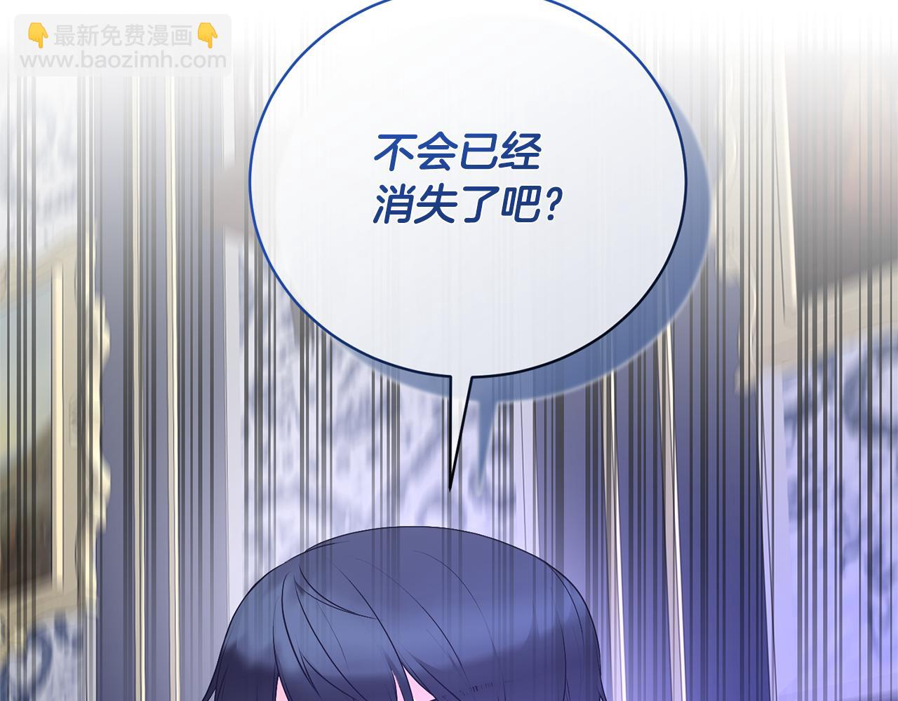 第101话 她消失了？143