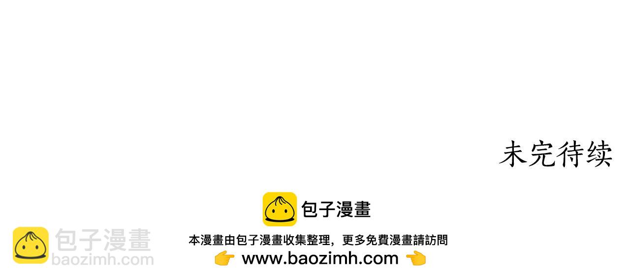 第101话 她消失了？146