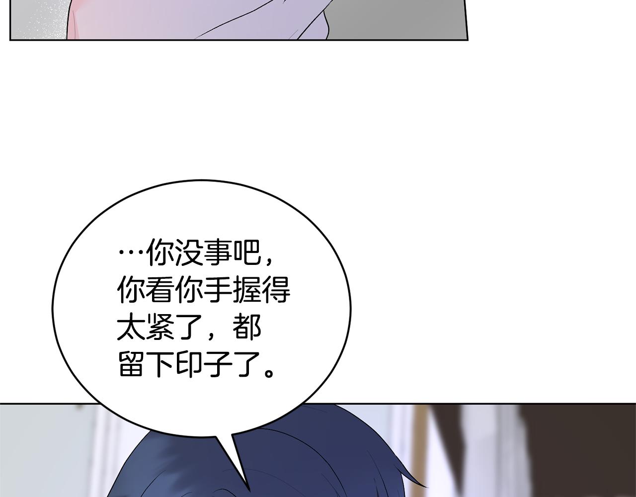 第101话 她消失了？18