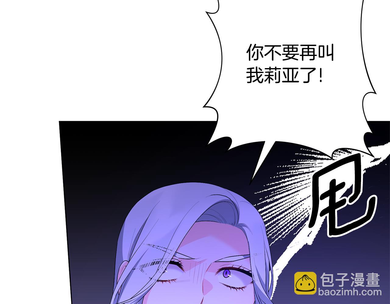 第101话 她消失了？32