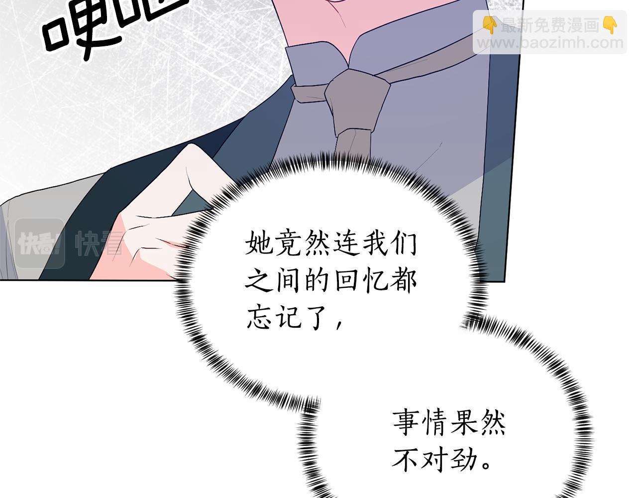 第101话 她消失了？35