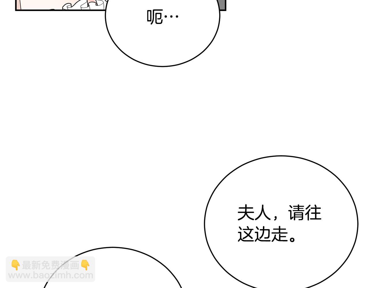 第101话 她消失了？44