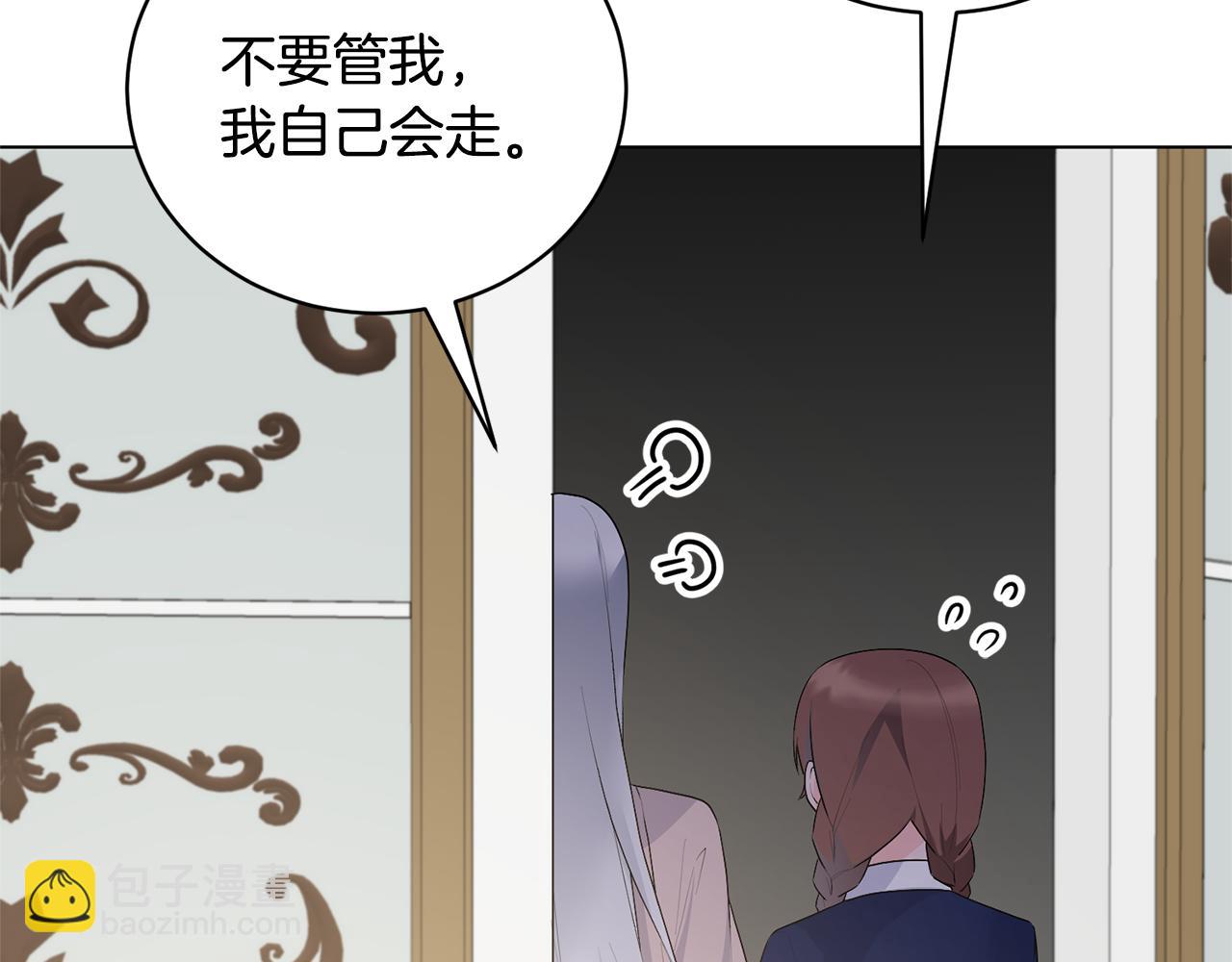 第101话 她消失了？45