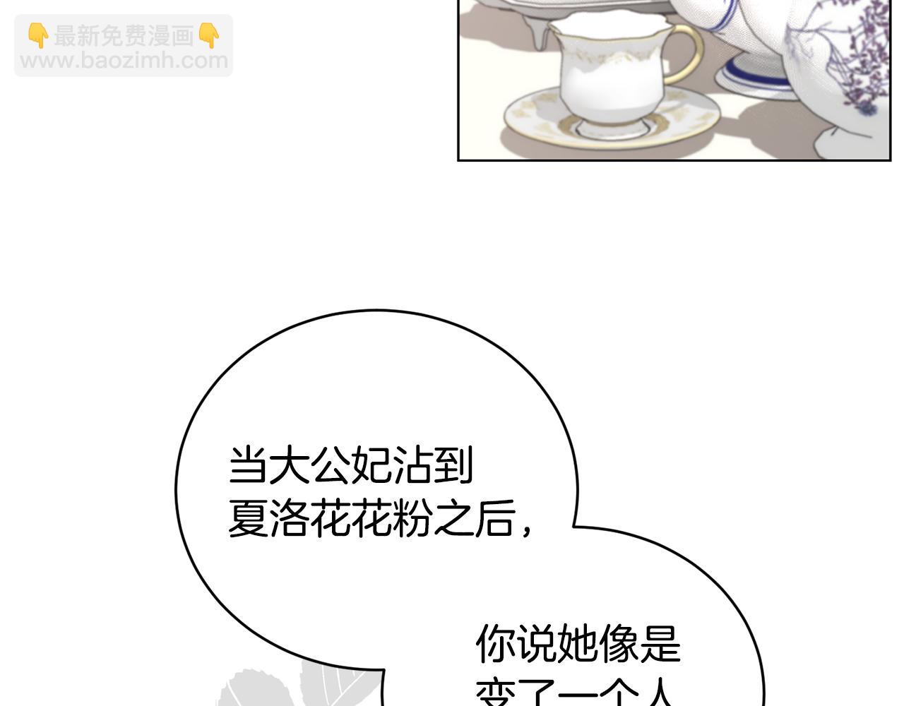 第101话 她消失了？73