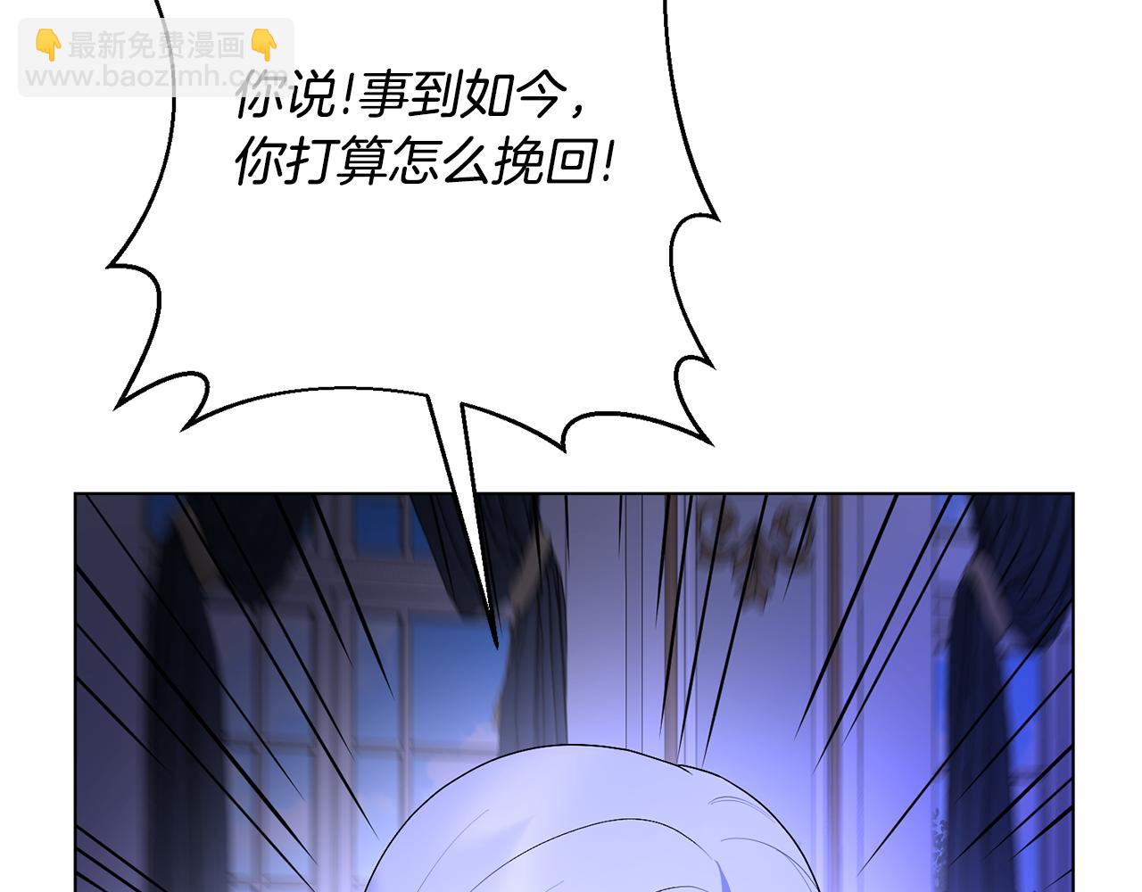 第101话 她消失了？8