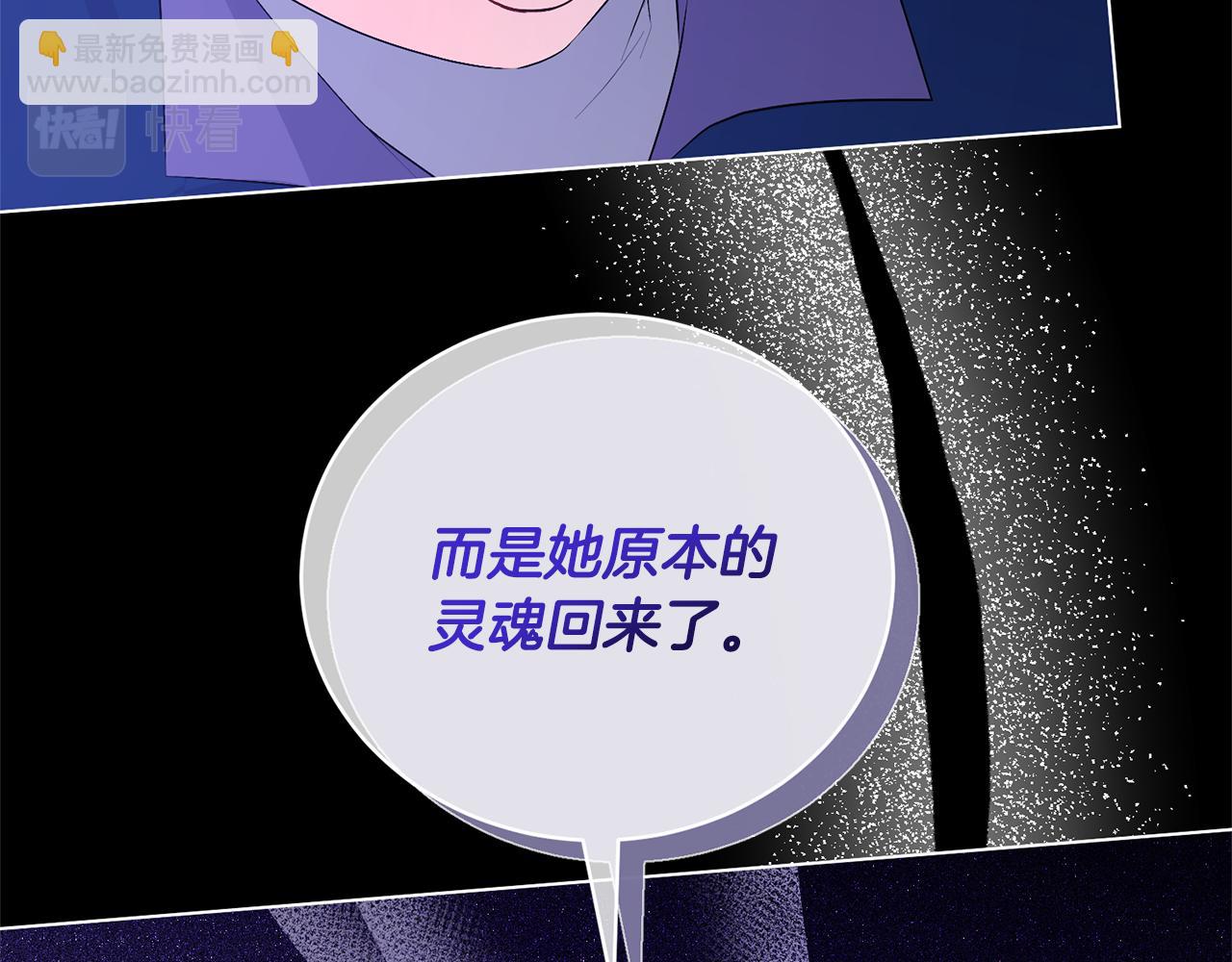 第101话 她消失了？81