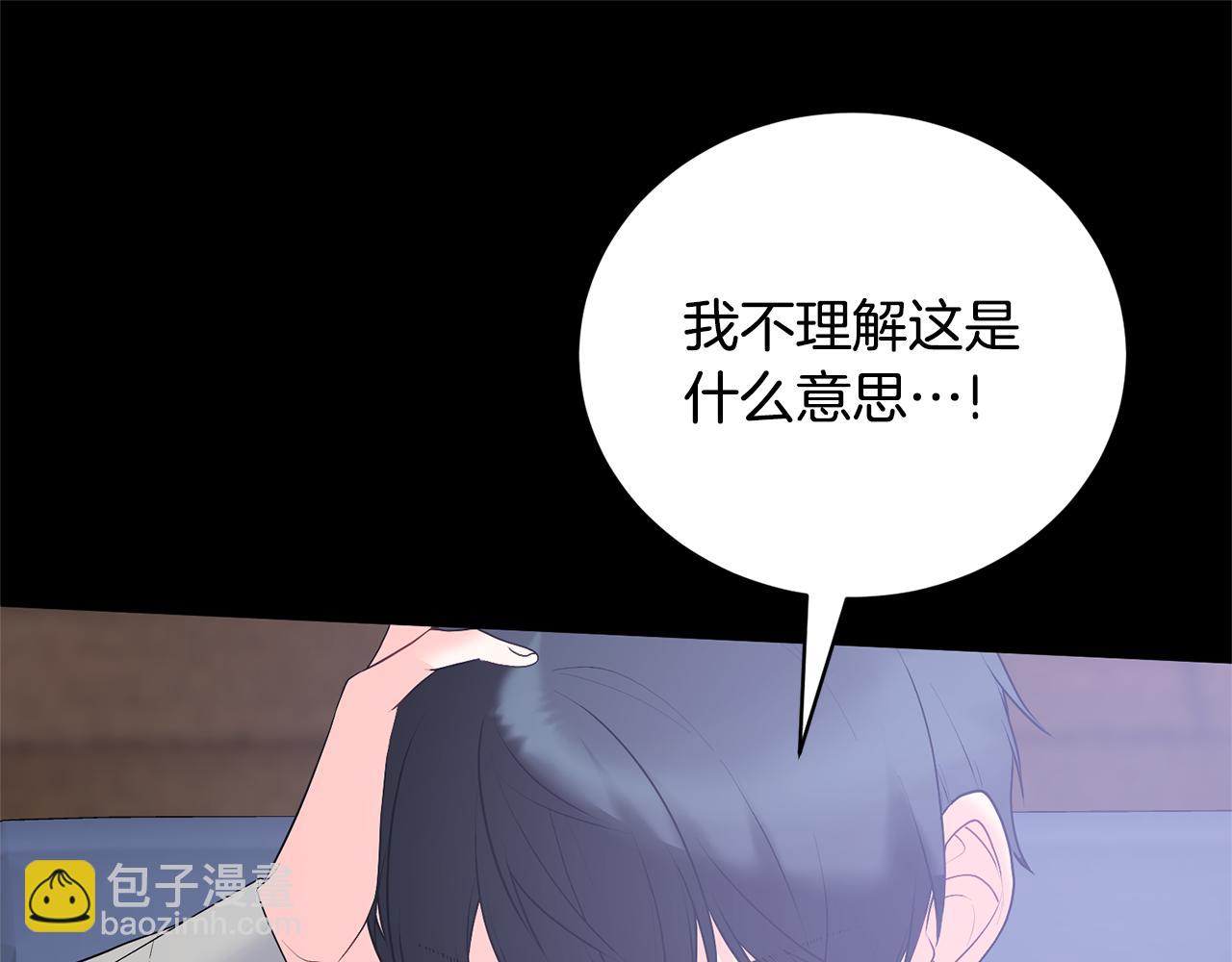 第101话 她消失了？89