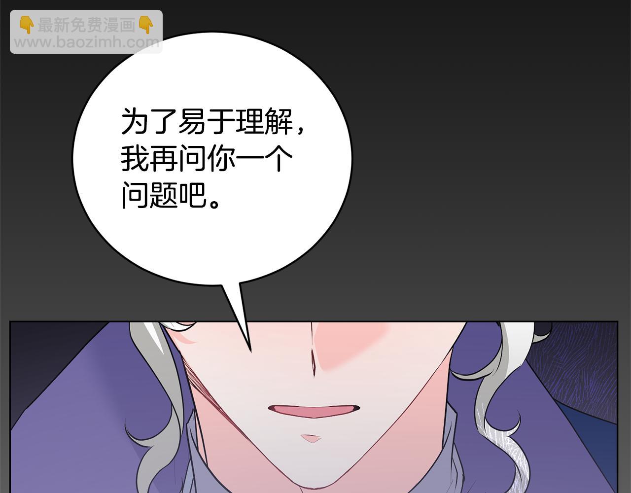 第101话 她消失了？91