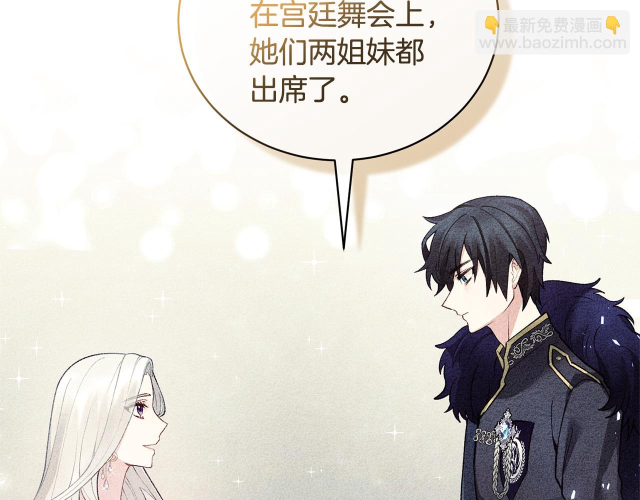 第101话 她消失了？97