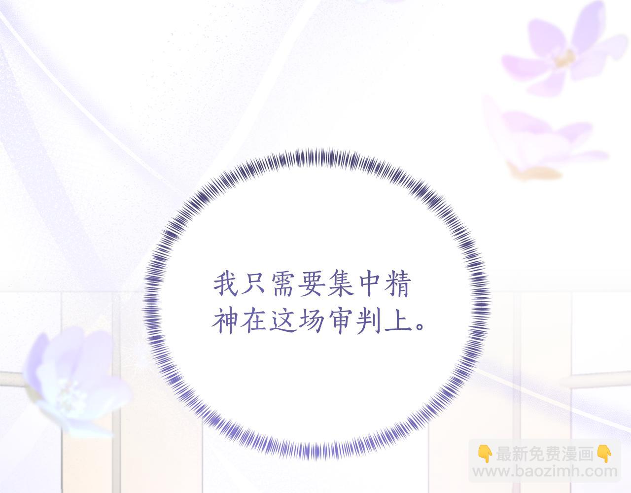 第108话 离婚审判104