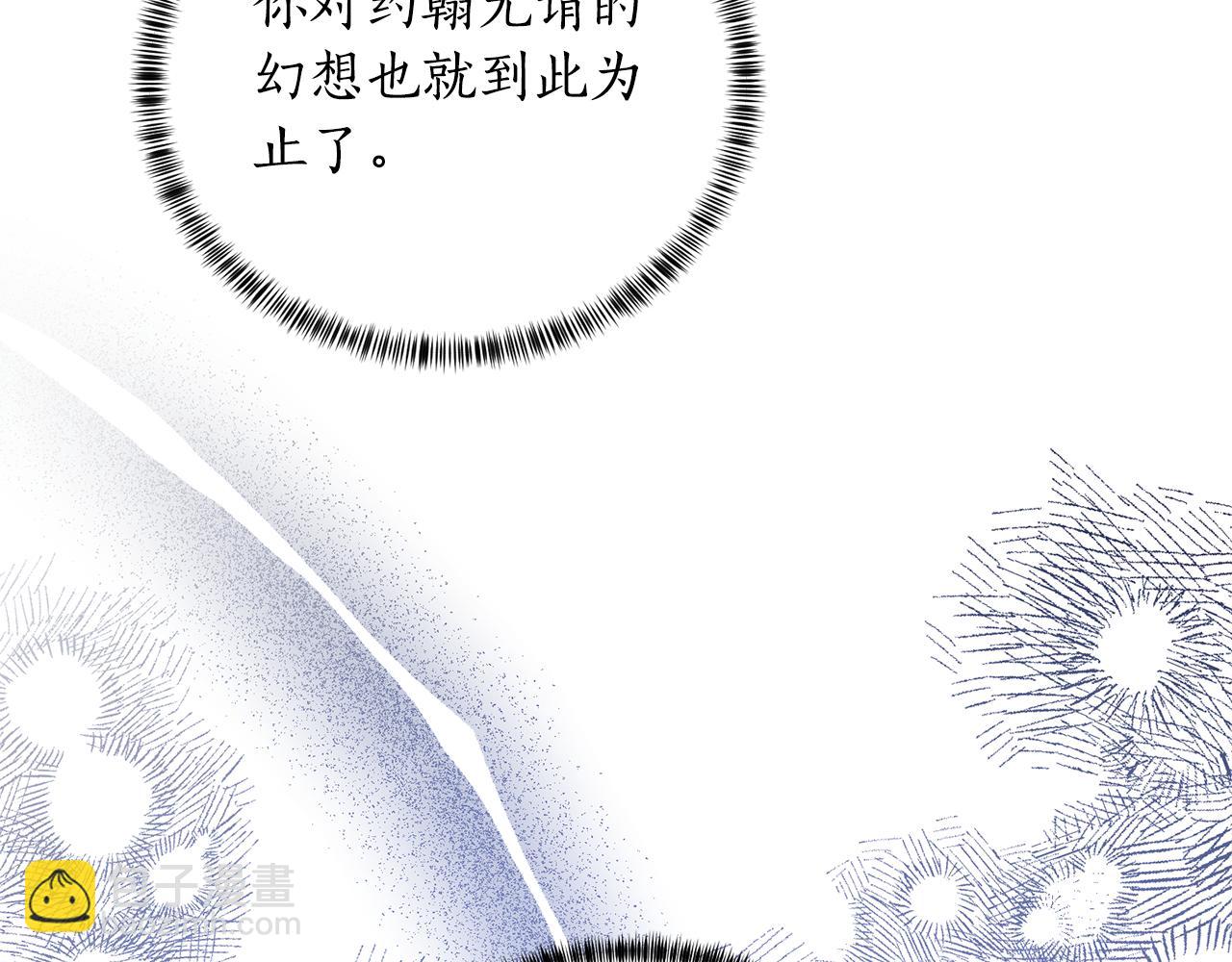 第108话 离婚审判119