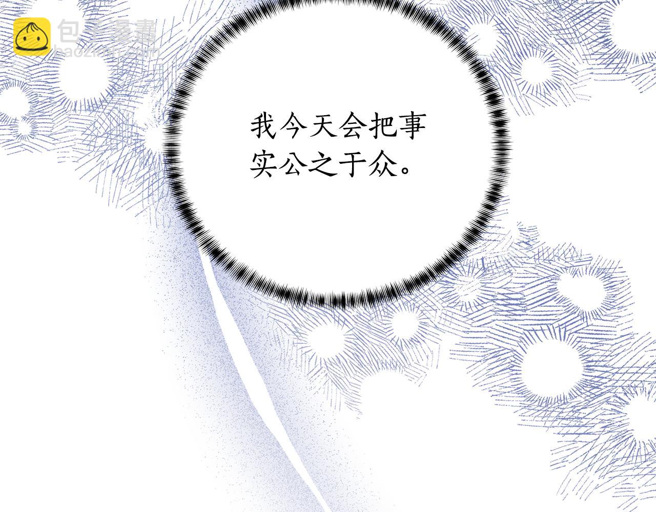 第108话 离婚审判120