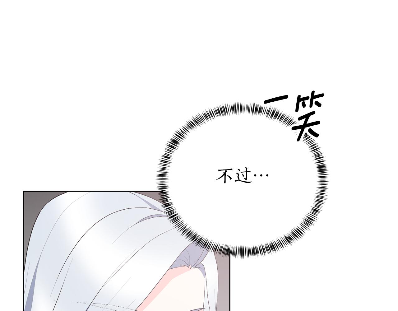 第108话 离婚审判126