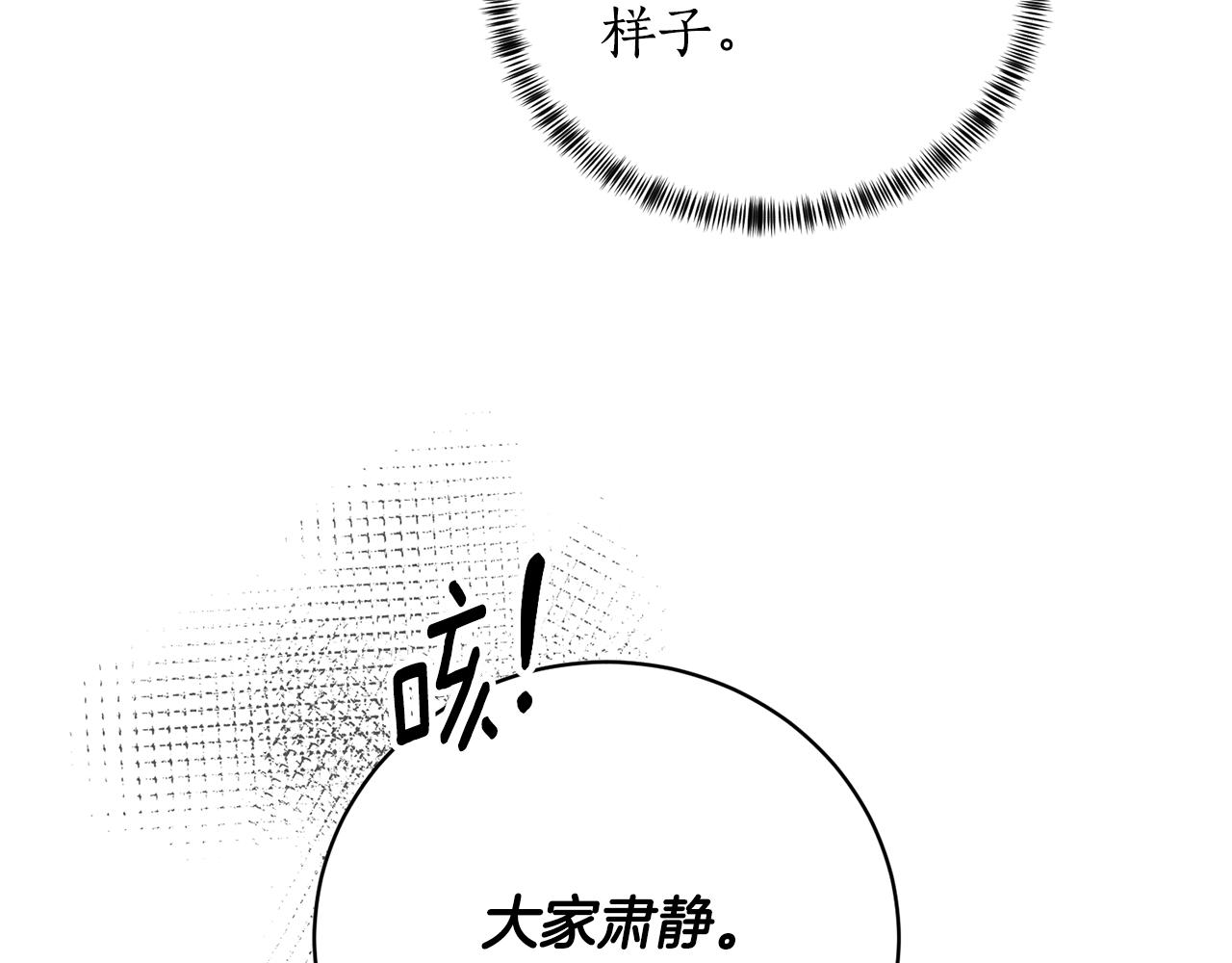 第108话 离婚审判128