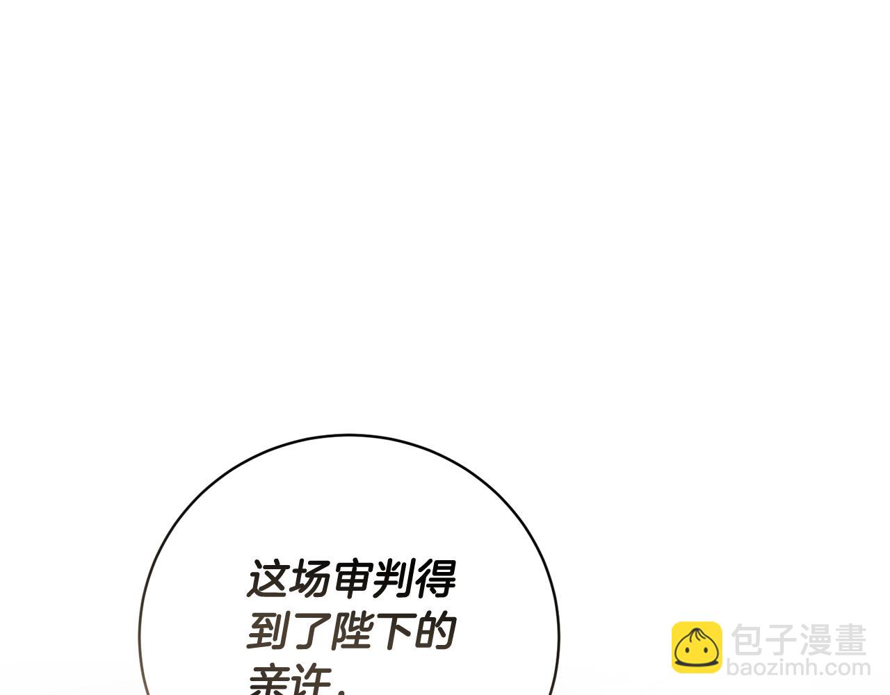 第108话 离婚审判131