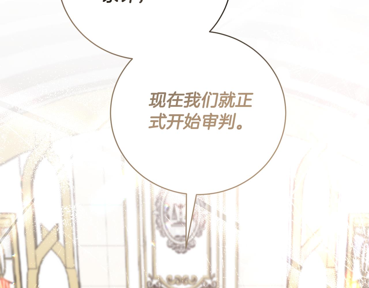 第108话 离婚审判132
