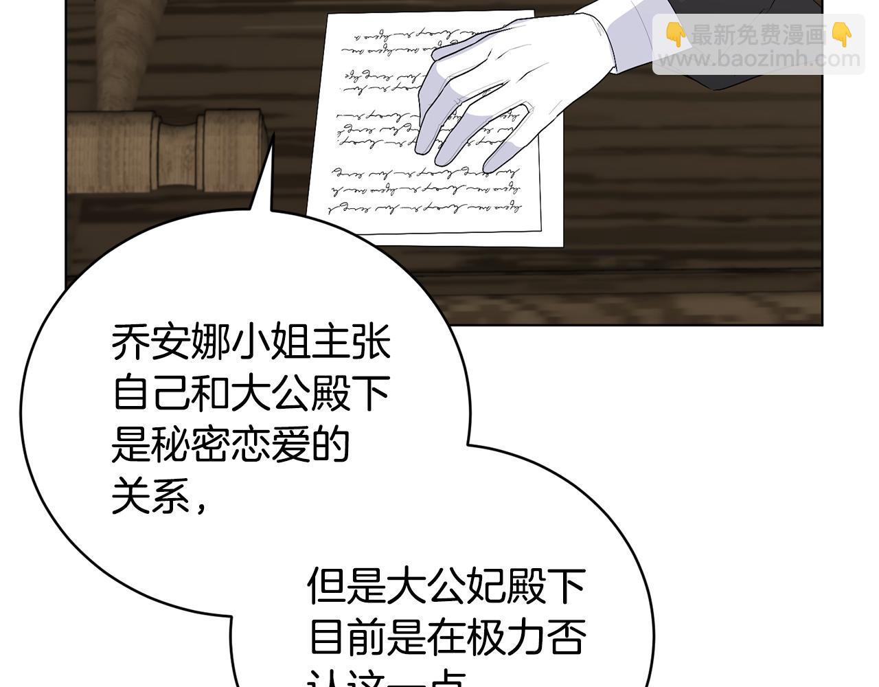 第108话 离婚审判138