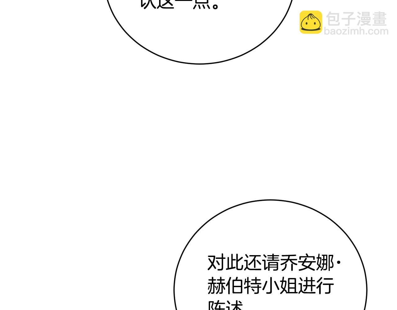 第108话 离婚审判139
