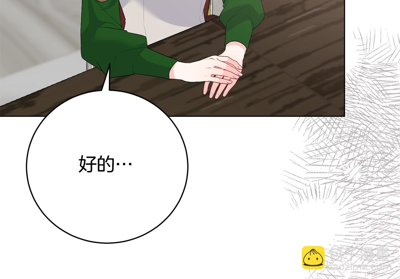 第108话 离婚审判141