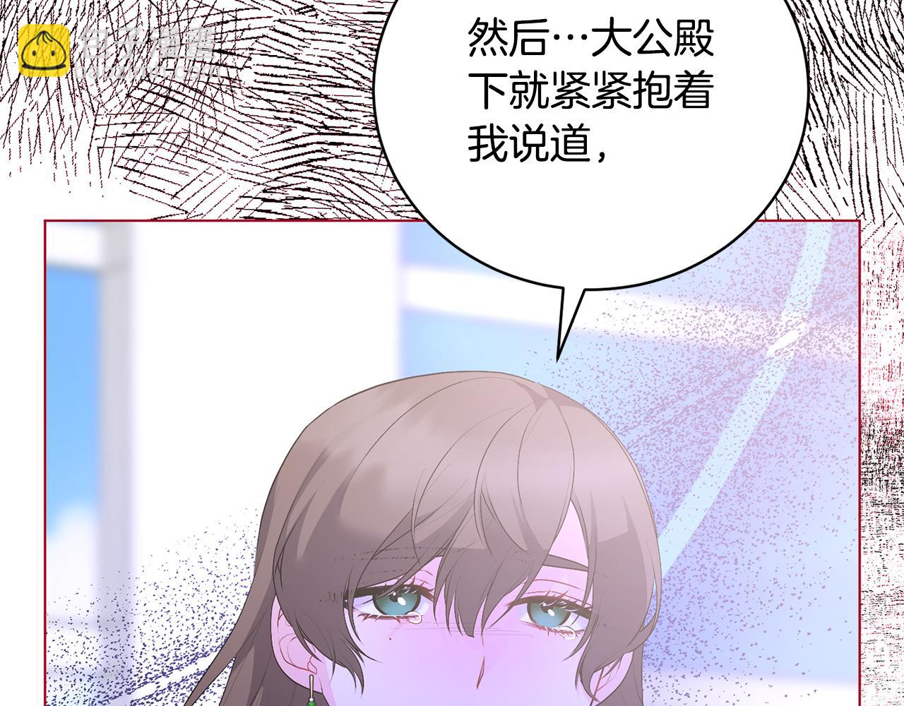 第108话 离婚审判145