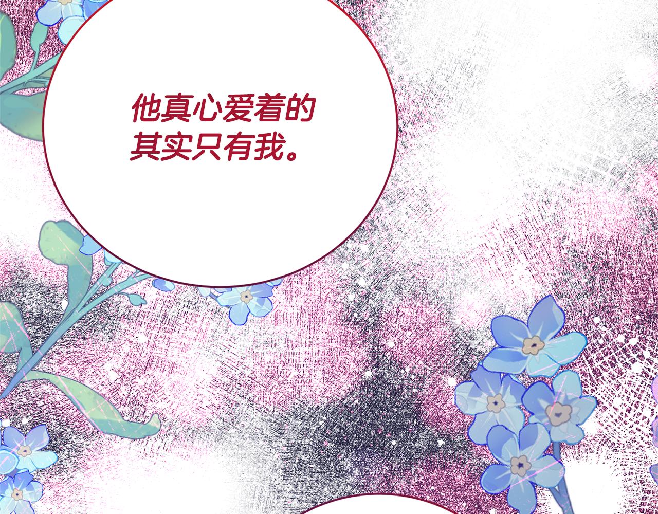 第108话 离婚审判147