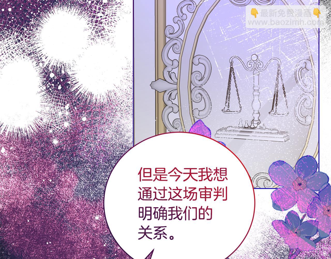 第108话 离婚审判149