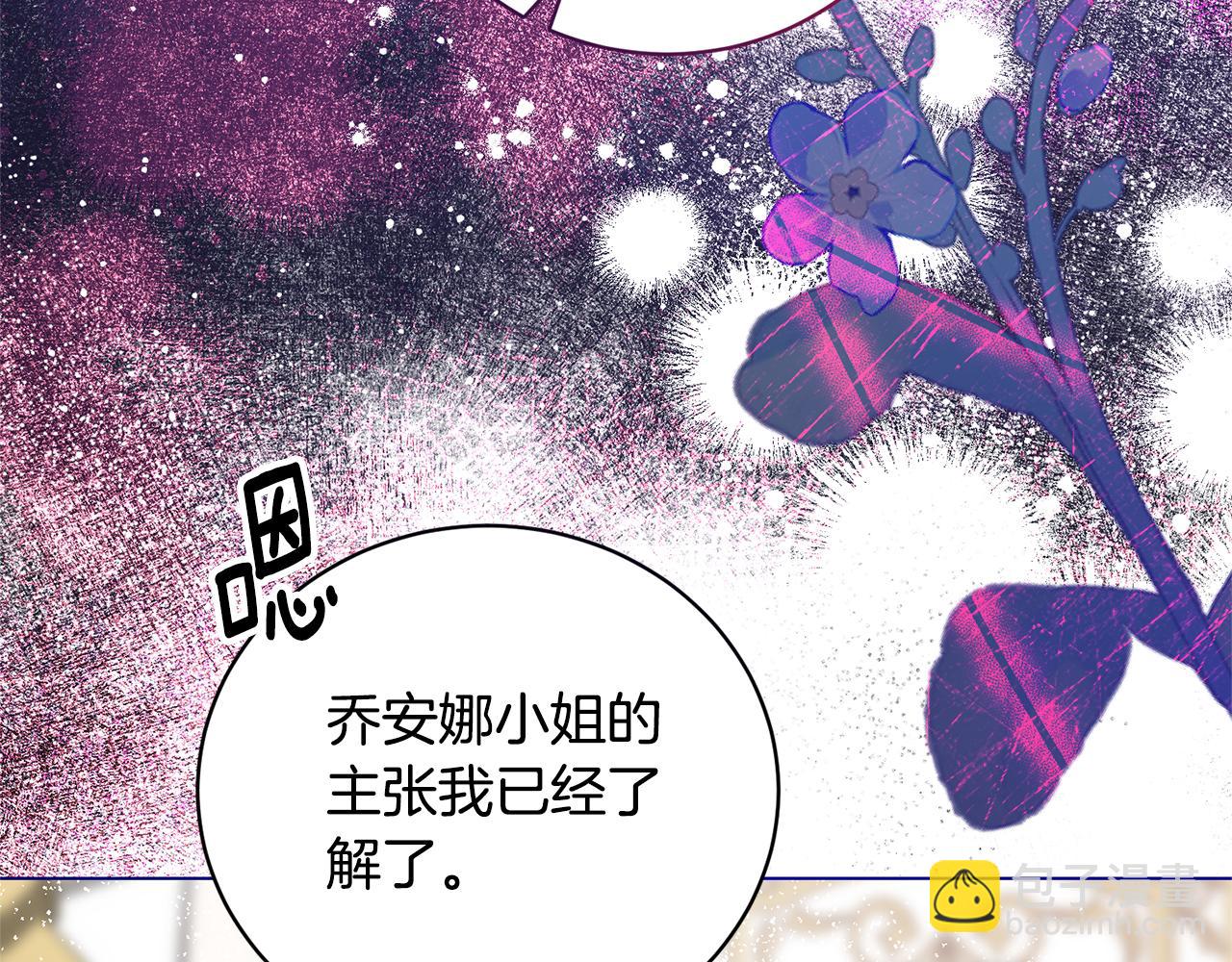 第108话 离婚审判150
