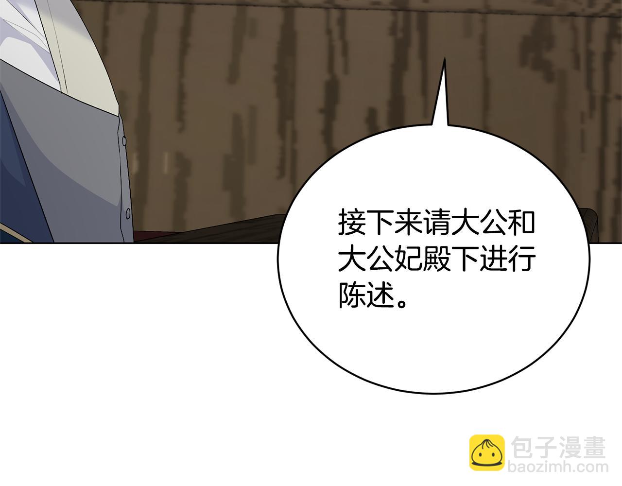 第108话 离婚审判152