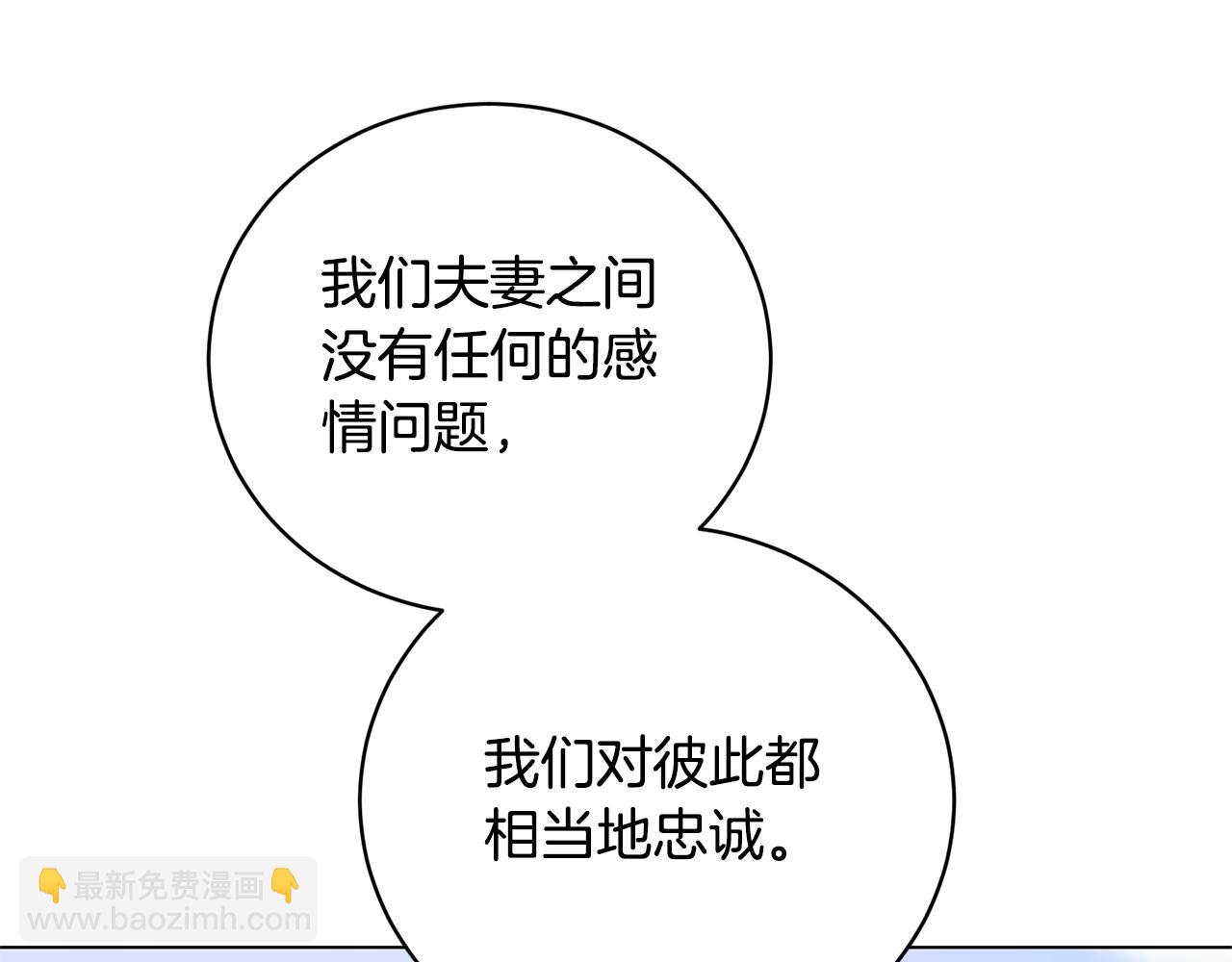 第108话 离婚审判155