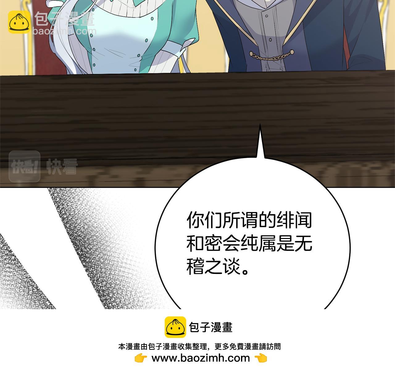 第108话 离婚审判157