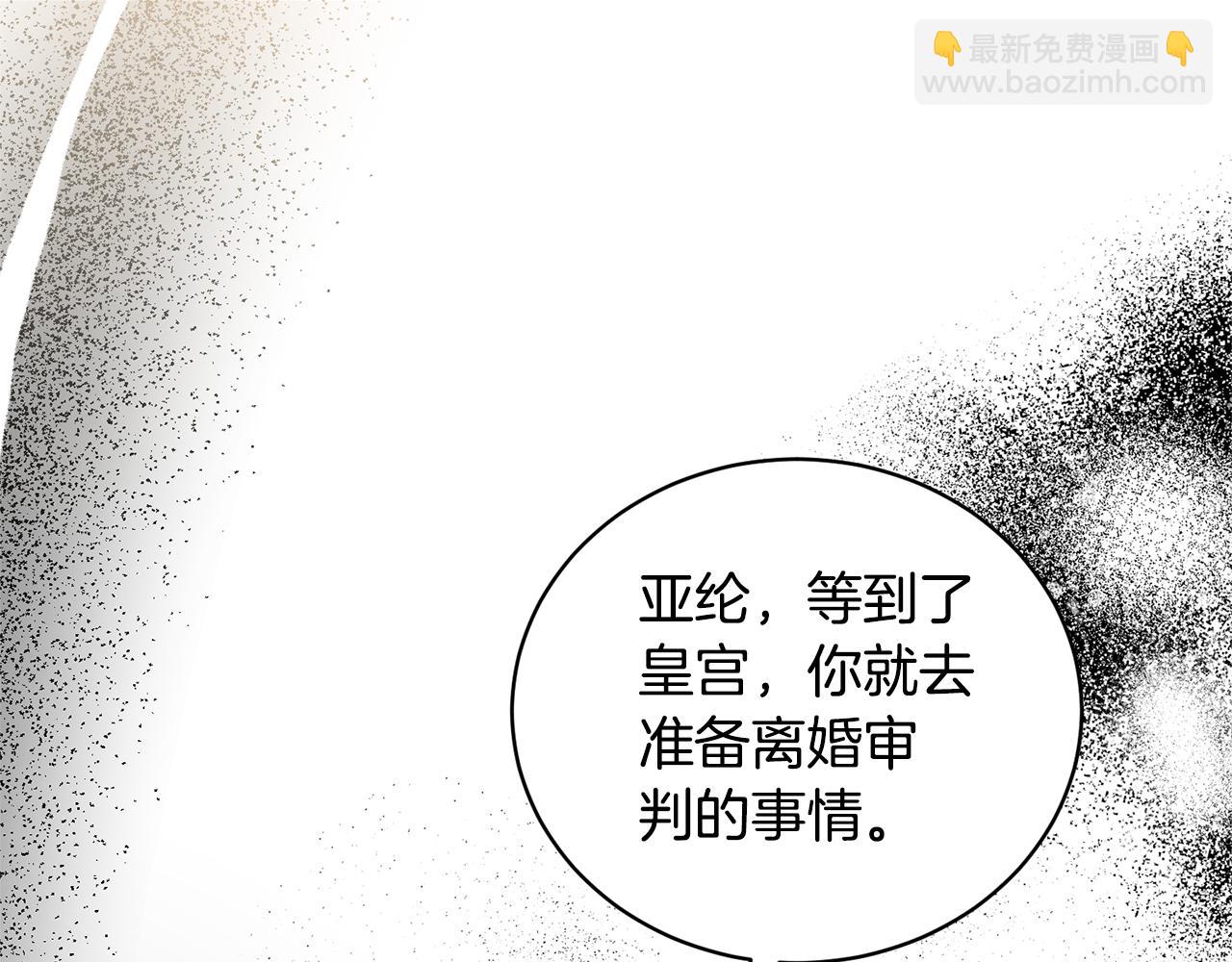 第108话 离婚审判16