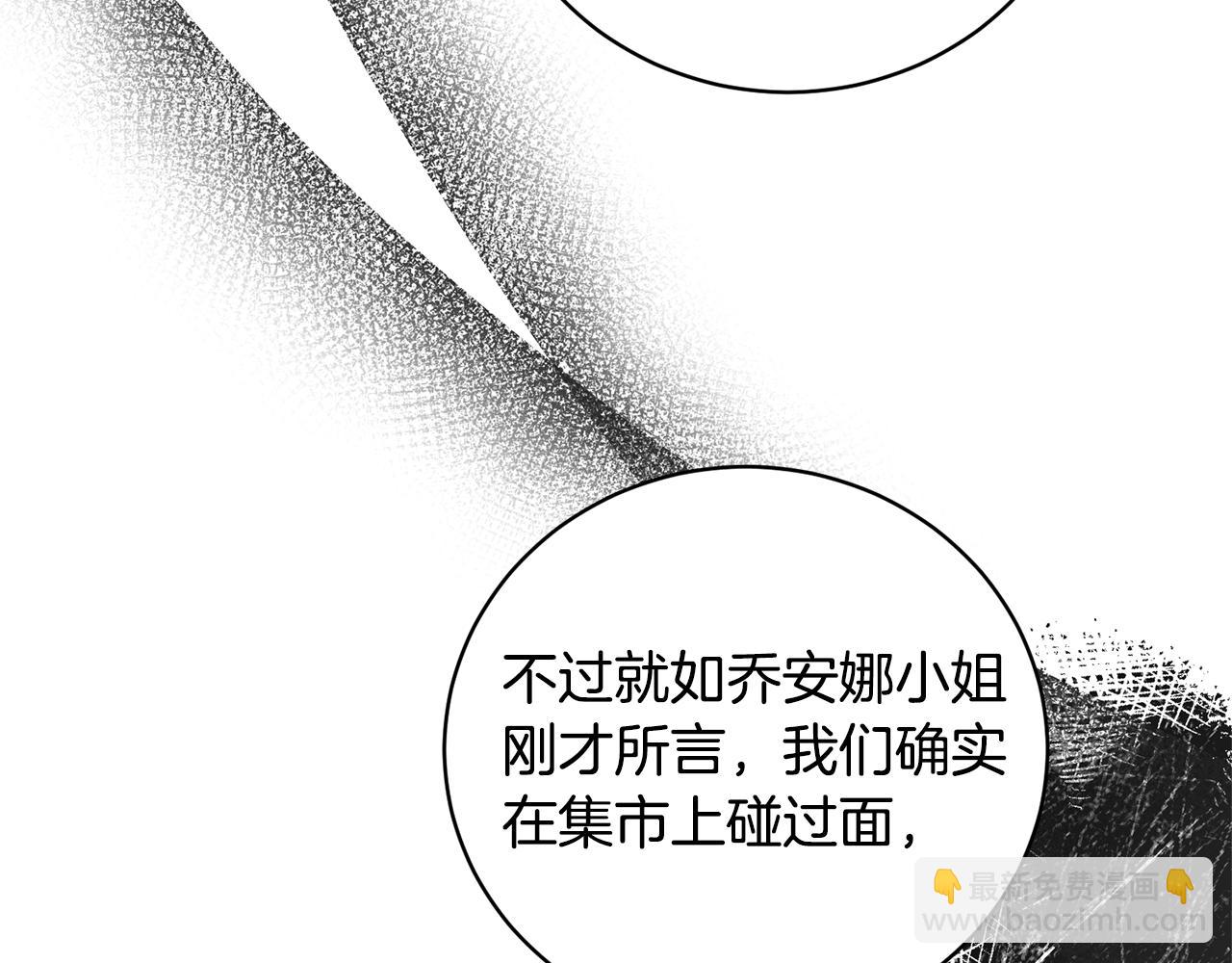 第108话 离婚审判162