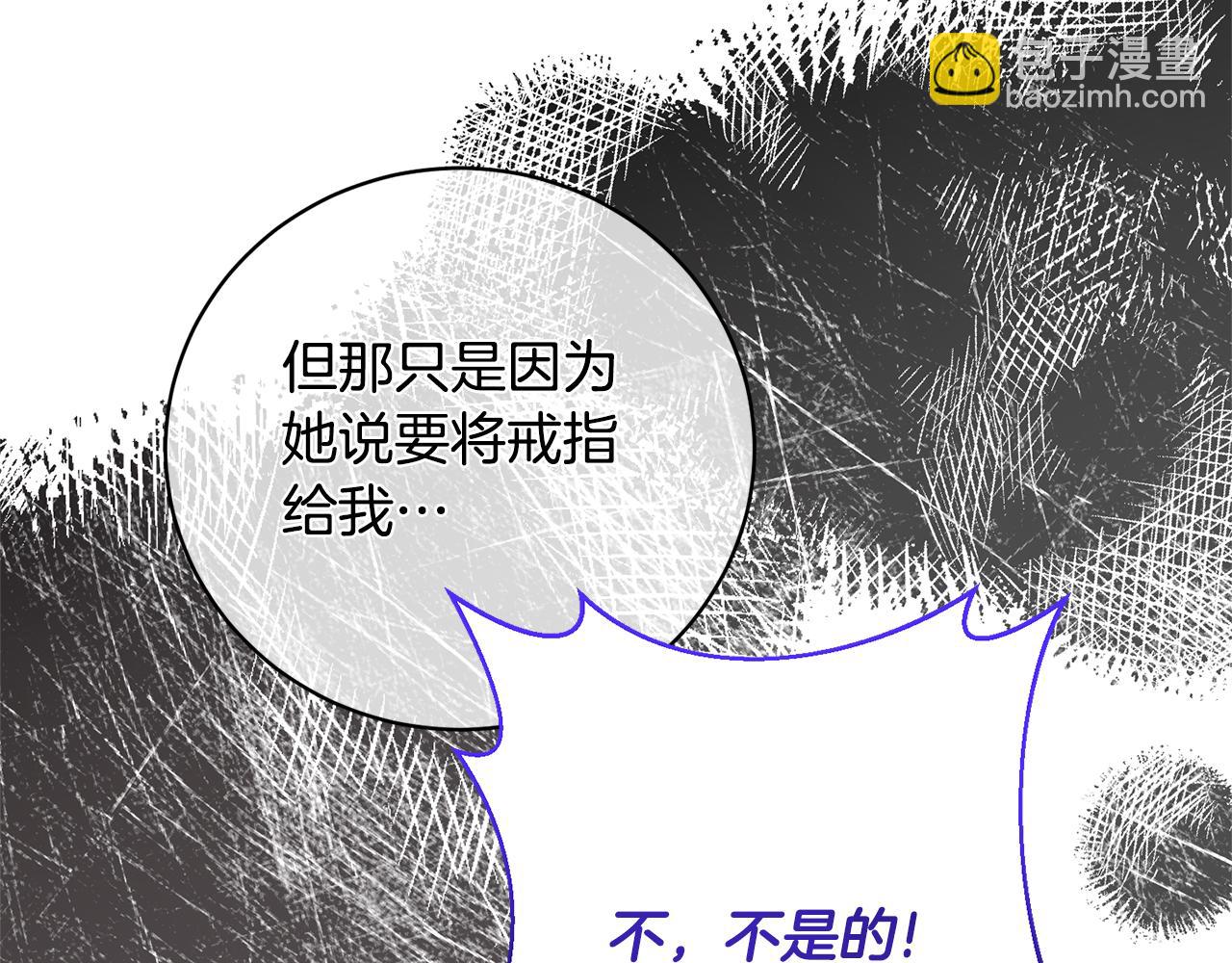 第108话 离婚审判164
